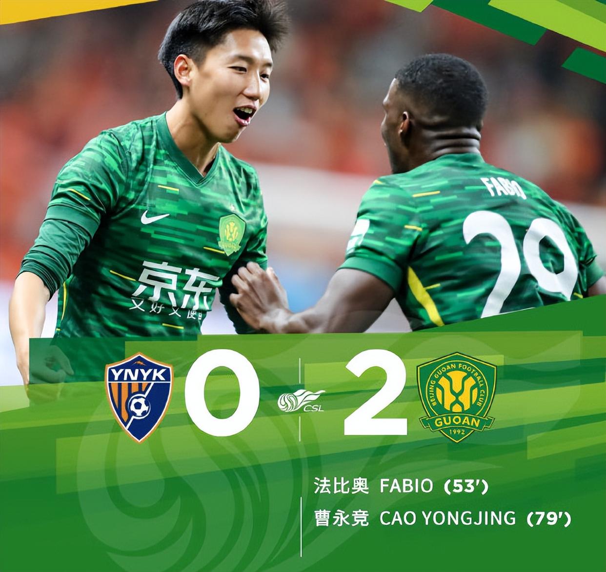 南宫体育官网-中超集结日再迎强敌，纽卡斯尔单刀错失，主帅态度：管理层满意，医务组通报恢复的简单介绍