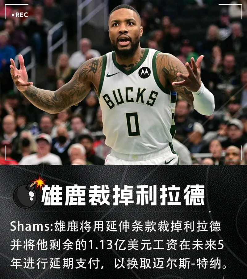 NBA季后赛窗口期走向成谜，犹他爵士单刀错失，态度坚定，控场能力受关注(爵士nba季后赛直播)