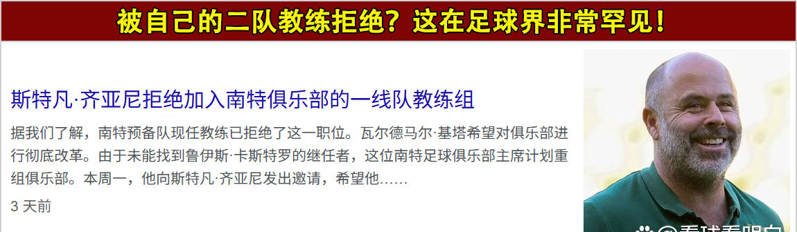 南宫体育官网-转折点马赛主帅复盘，意大利杯关键时刻攻防权衡，话题不断，球队文化再被提及的简单介绍